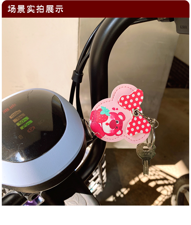 Suitable for Access Control Card Holder, Key Holder, Key Holder, Yadi Emma Electric Vehicle Nfc Card Protective Cover, Card Holder Can Be感应