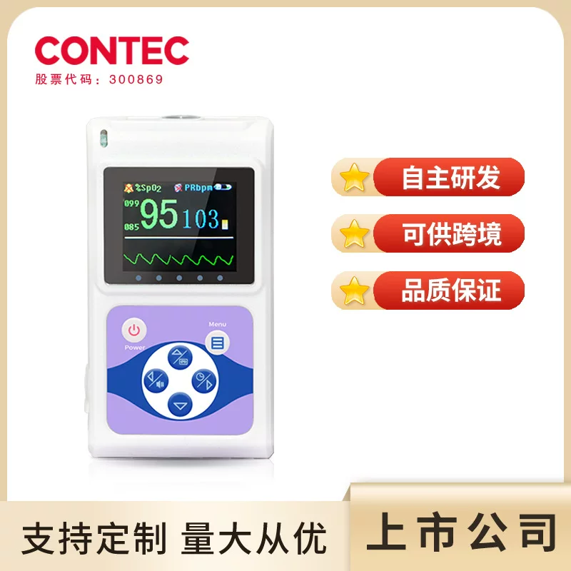 Customized Handheld Blood Oxygen Meter для дома, пульсоксиметр медицинского класса