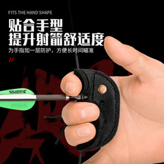廠家批發 Z8三層麻面護指 牛皮護指傳統皮質護指戶外射擊射箭器材