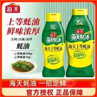 �������1KG590g�����ÔD�D�b���ͳ��˻���cպ�����r�{ζƷ