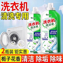 ����ϴ�C���坍������ݳ�������ȥ�ۼ��ÝLͲ��݆ʽ��ϴ����Һ