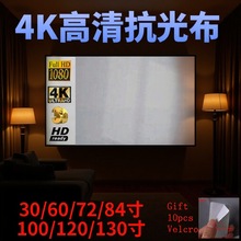 抗光幕布免打孔粘贴高清投影幕布一体家用幕户外露营折叠直销定制