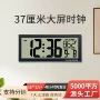 德国美国大屏无线壁挂钟