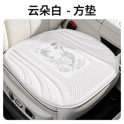 Cool pad Trade Double Carp Auspicious - cloud-white-single-square-cushion