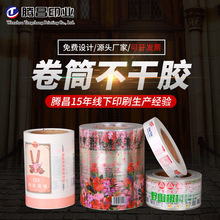 �S��ֱ�N�����z�C��˺��N���~�漈��ͲPVCPETӡˢ�l�a�R�治���z