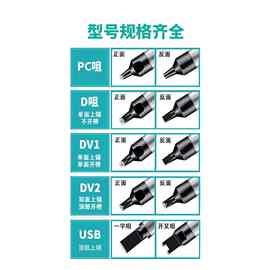 911G全自动焊锡机烙铁头DV1开槽150W焊头机器人点焊洛铁焊咀其他