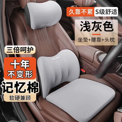 Seat cushion, seat cover waist support fart cushion - triple-care-light-gray-luxury-single-seat