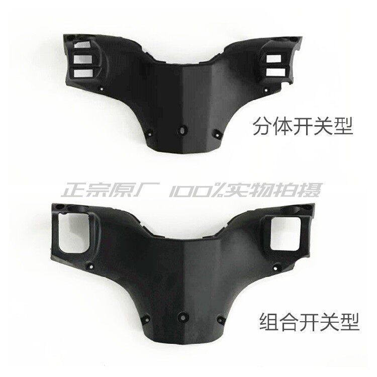 Shell de vehículo eléctrico Shangling / acessorios de baterías de motocicleta Quick Eagle Juying tres generaciones de faro frontal