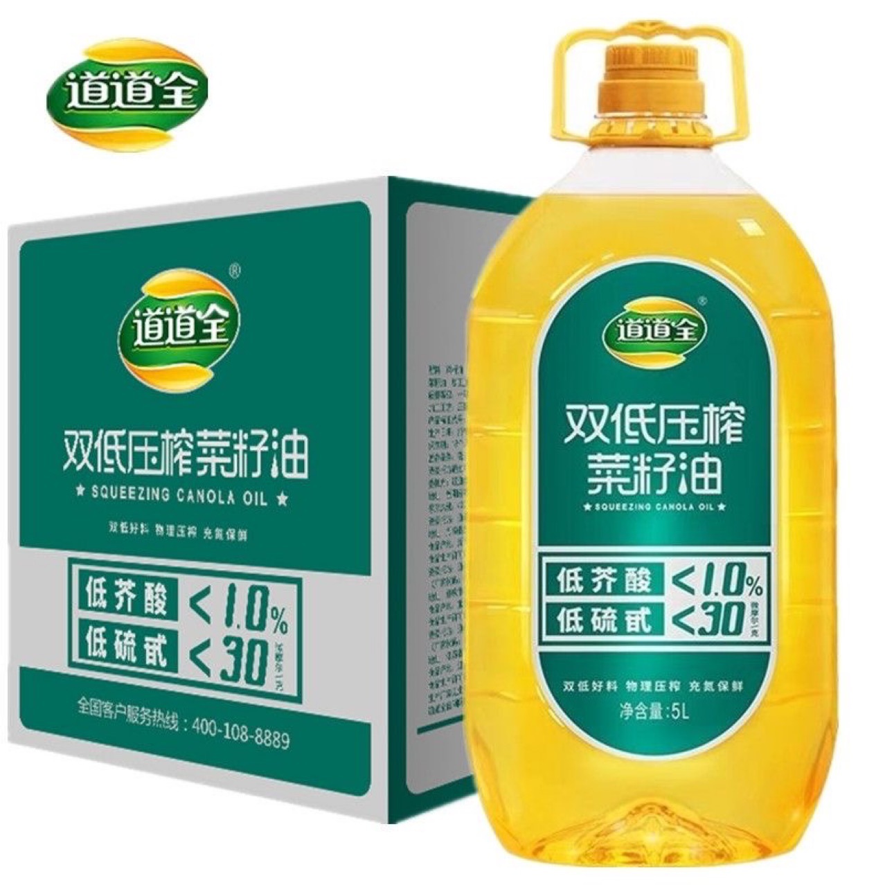 道道全双低压榨菜籽油5L瓶整箱物理压榨食用油高端批发