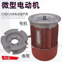 CD��0.25T䓽z�K늄Ӻ��J����늄әCY0.4KW0.25T���J�����Ͳ