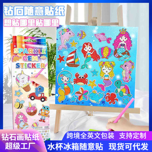 �羳���R�d���ͯ�ʯ���ֹ�diy���￨ͨ�����D��Ĥ�ʯ���N��