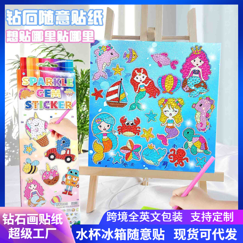 Transfronterizo Amazon explosión niños pintura de diamantes hechos a mano dibujos animados de animales de bricolaje película láser pegatinas de pintura de diamantes