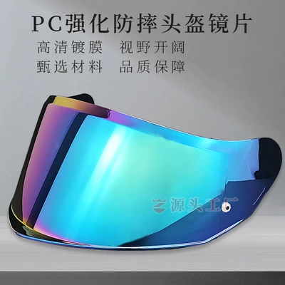 Color-Changing Helmet Sun Protection Lens – Dəbilqə (Kaska) aksesuarları