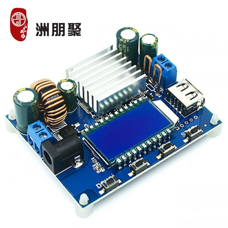 数控升降压模块 恒压恒流 12V升压9V24V可调降压升压太阳能充电