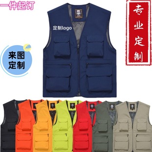 New Multi-Pocket Vest with Advertising Printed Logo Volunteer Leisure Activity Work Clothes with Printing