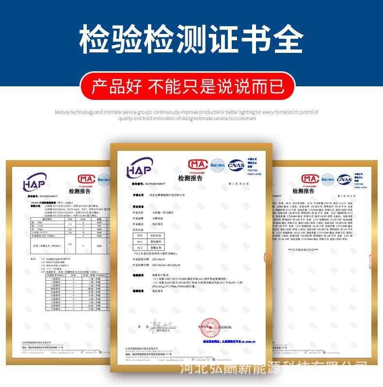 满天星家用太阳能投光灯,户外大功率庭院灯,led光控防水泛光灯