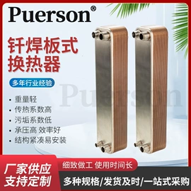换热器;冷却器;传热设备配件