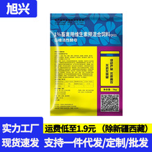 1千克兽用山楂粉酵母粉猪牛羊催肥兔鸡鸭鹅饲料添加剂