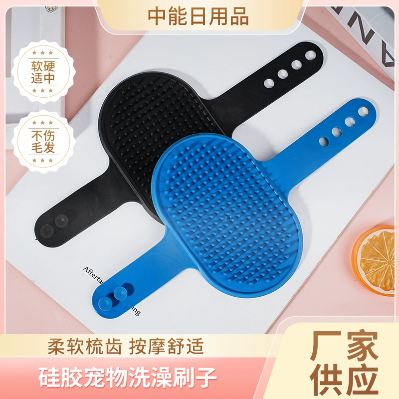 Питомец силиконовая массажная щетка для купания щетка щетка для собачьего массажа в ванне щетка для собачьего массажа спот оптом