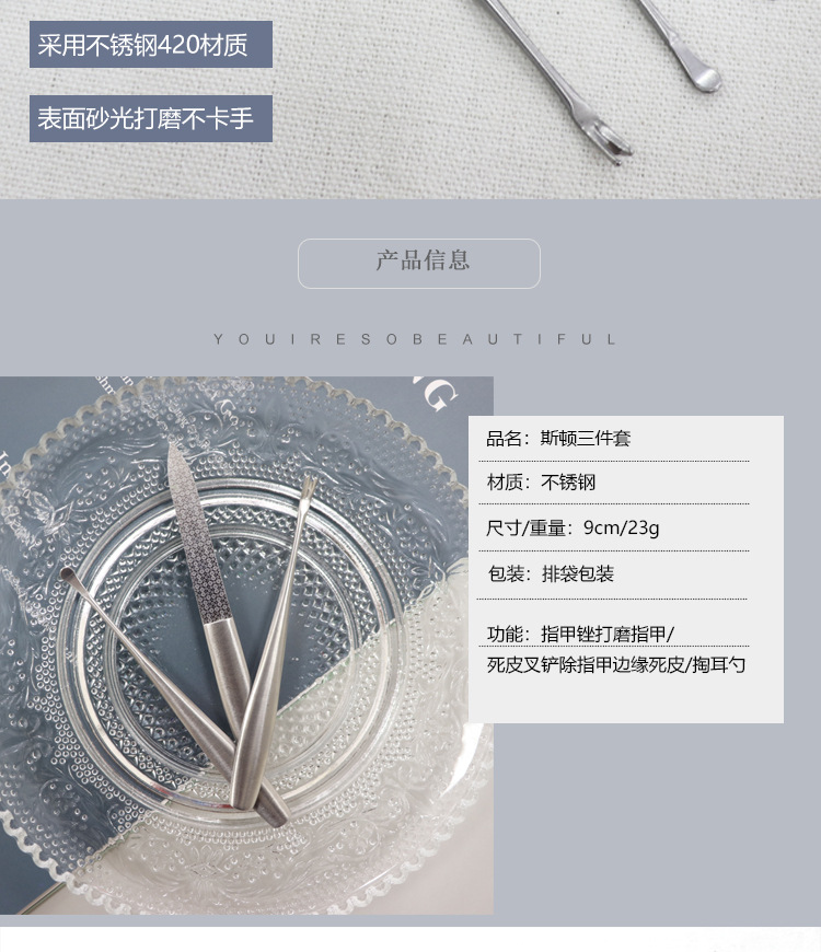 小斯顿_02