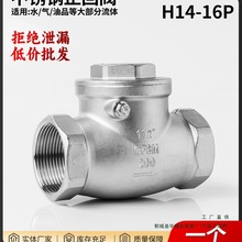 304PʽֹyH14Wˮʽu[ʽzۆy46DN15