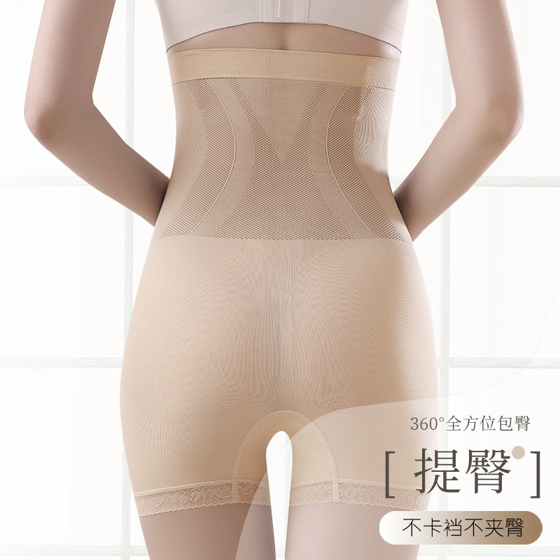 女士收小肚子丰跨塑身裤肚子神器产后高腰收腹提臀内裤女塑收小腹|undefined