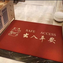 新年红色门垫马年入户玄关脚垫耐脏防滑地垫硅胶底水晶绒地毯批发