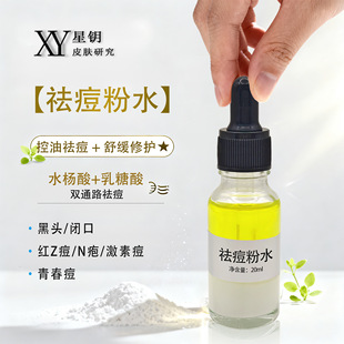 ���ˮ�ݱ�ˮ�����������ഺ���]�ڷ۴̺��^�Ͷ����{�����o