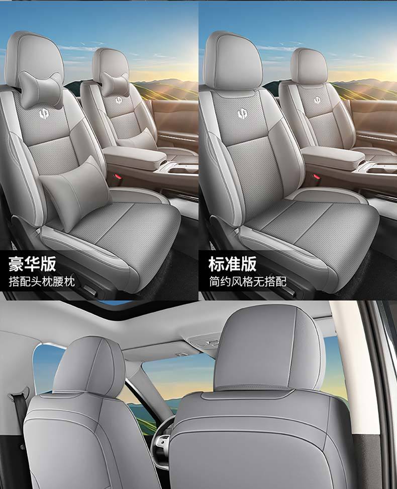 Car Seat Cover for Leapmotor C10