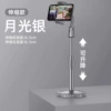 Upgraded telescopic model + moonlight silver