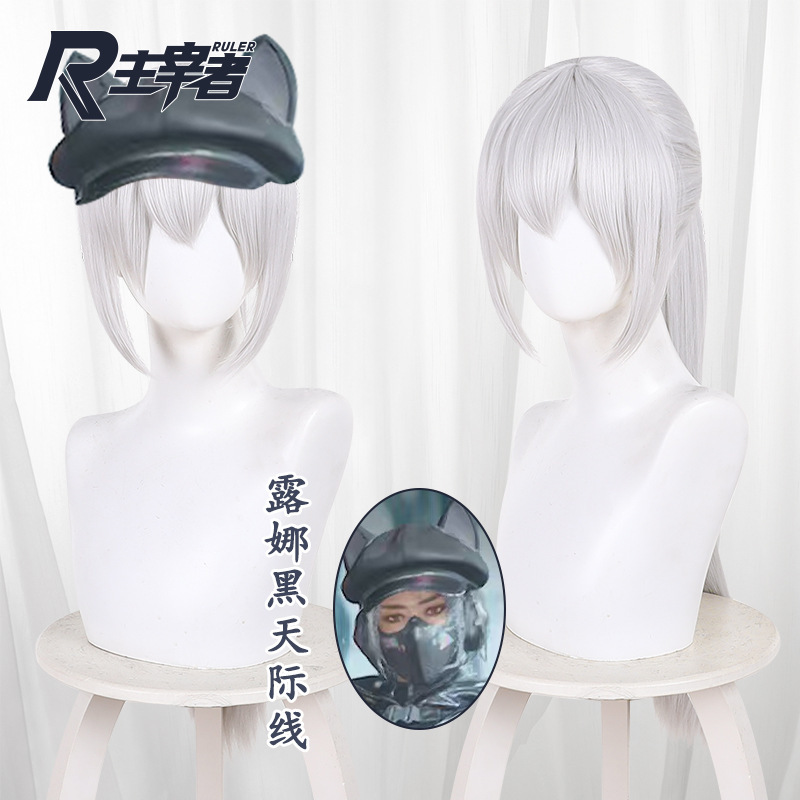 Delta Force Master Luna Arknights Black Skyline Collaboration Silver Gray High Ponytail Cosplay Wig