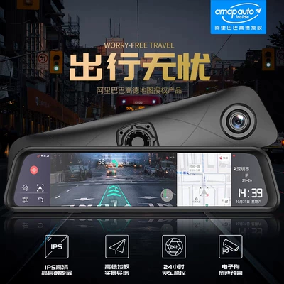 12-Inch 4g Streaming Media Rearview Mirror Ar Real-Time Navigation Dashcam with High-Definition Reversing Image, 2026 Model (Naviqasiyalı ağıllı güzgülər)