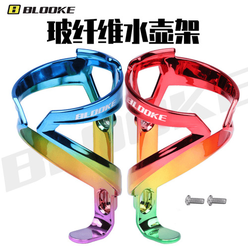 BLOOKE bicycle water bottle holder fiberglass nylon PC water cup holder gradient mountain road bike plastic water bottle holder