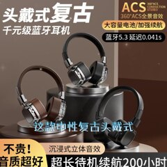 新款马歇尔美式复古风无线蓝牙头戴式耳机重低音高音质长续航耳麦