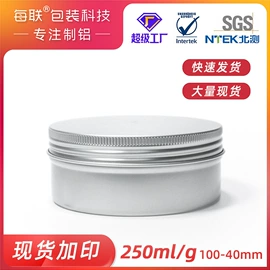 金属罐;金属盒;茶叶包装