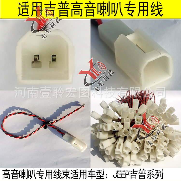 吉普1.jpg
