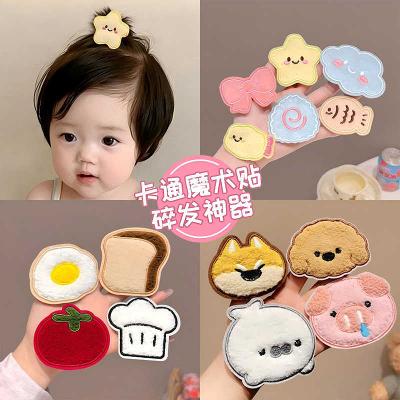 Cartoon bangs stickers for children, magic hair fixer that doesn't damage hair, magic hair clips for girls, hair accessories for tidying the back of the head