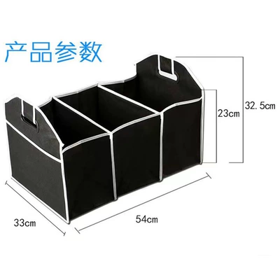 storage box, Car storage bag/box