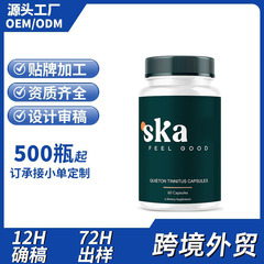 国境を越えた tk ホットセール外国貿易 Skall 耳鳴り補助カプセル Skall Capsules は完全な資格を取得し、加工を代行しています