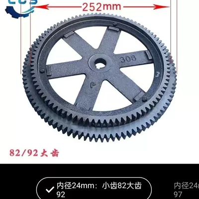 Diferensial dişli dəstləri | Mower Cast Steel Gear - internal-gear-82-external-gear-92-thickened