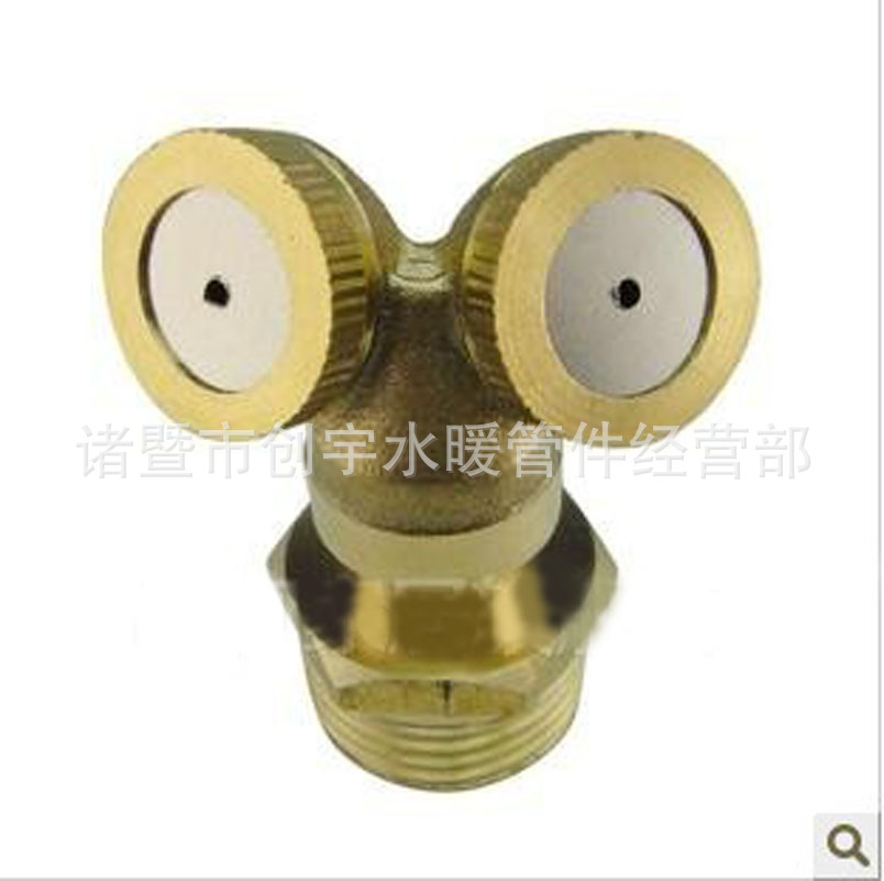 华可农药喷雾电动喷雾器喷头细雾雾化喷嘴喷雾头围墙防尘围挡喷淋