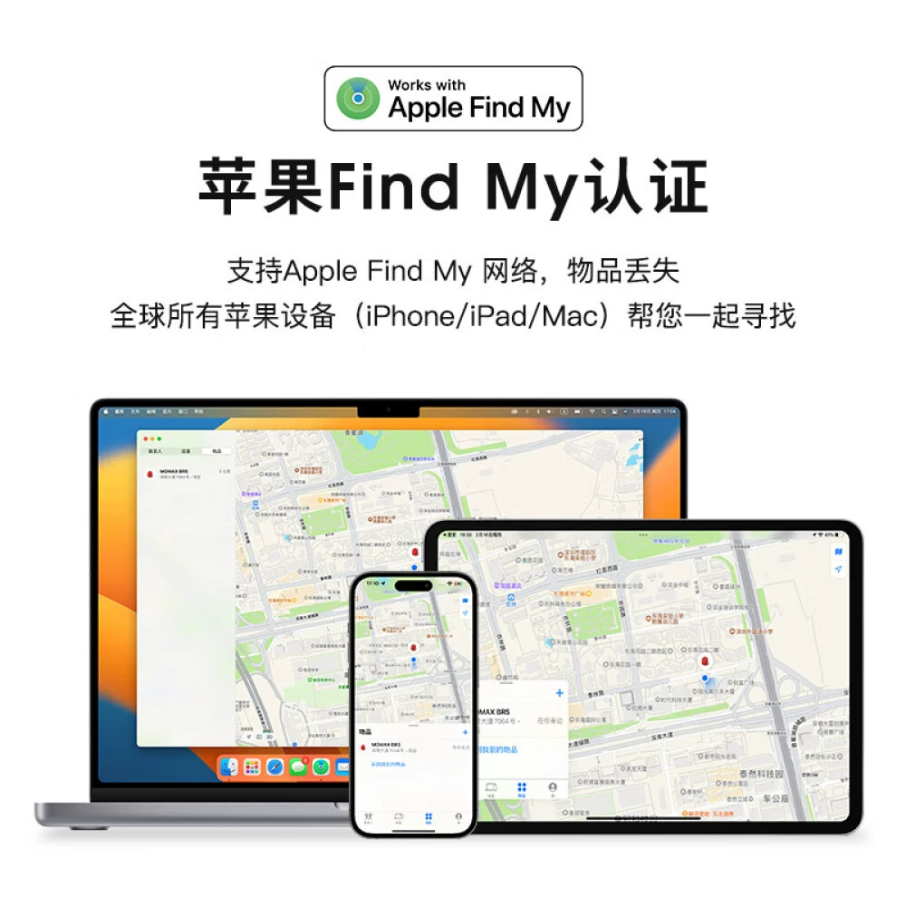 Locator Item Positioning Anti-Loser ищи мой глобальный позиционер, трекер предметов