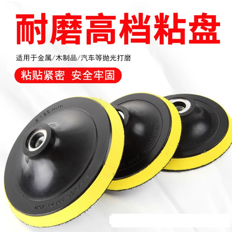 80 липкий диск для шлифовки и полировки 100 полировальных дисков 150 лоток для наждачной бумаги 125, наклейка на присоске 180, губка на присоске