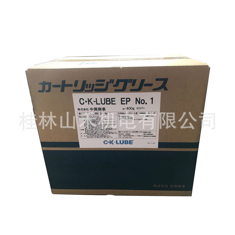 日本CK LUBE润滑脂C.K–LUBE EP