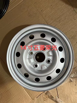 Steel Ring Five-hole Single Row — Hub