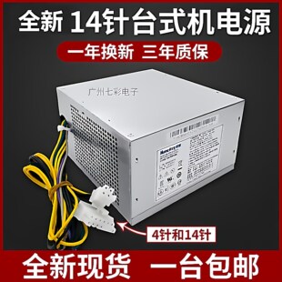 �m�� ��14��Դ ����HK380-16FP ͨ PCB037 HK280-23FP �o��