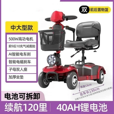 Qatlanan elektrik velosipedlər – Scooter for the Elderly, Small - double-supreme-model-40a-lithium-battery-door-to-door-delivery-installation-not-included