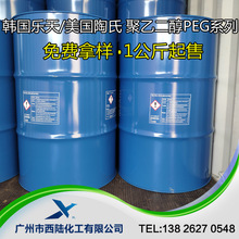 ���Ҷ���400 PEG-400  �n������/�Rʯ��PEG