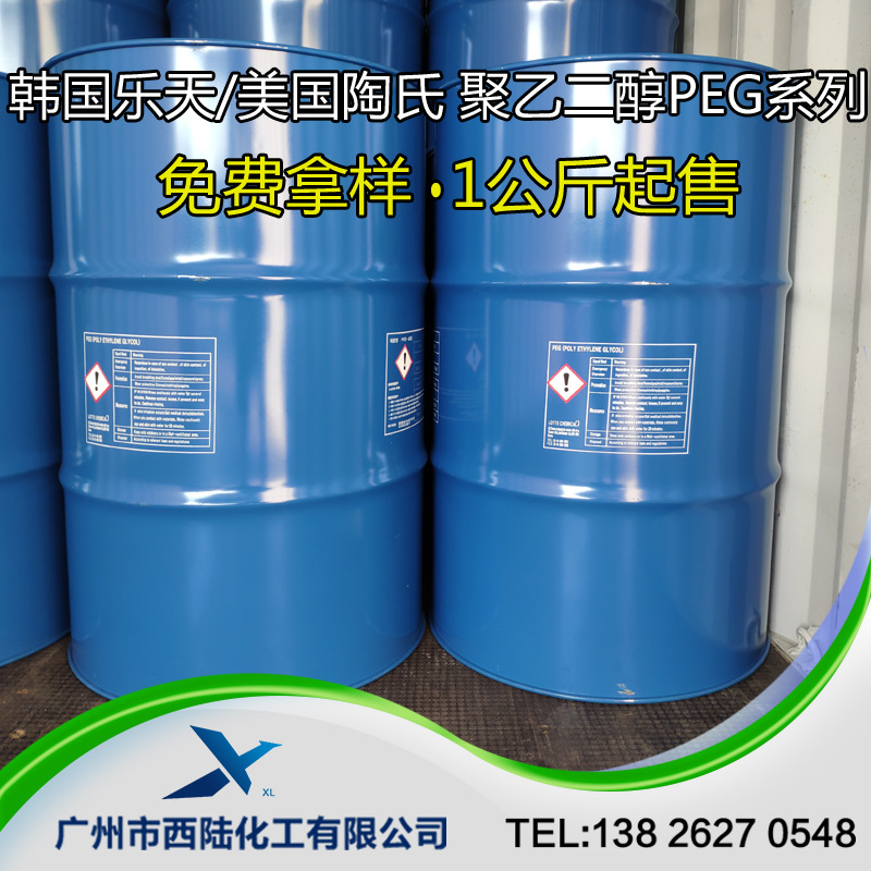 聚乙二醇400 PEG-400  韩国乐天/马石油PEG