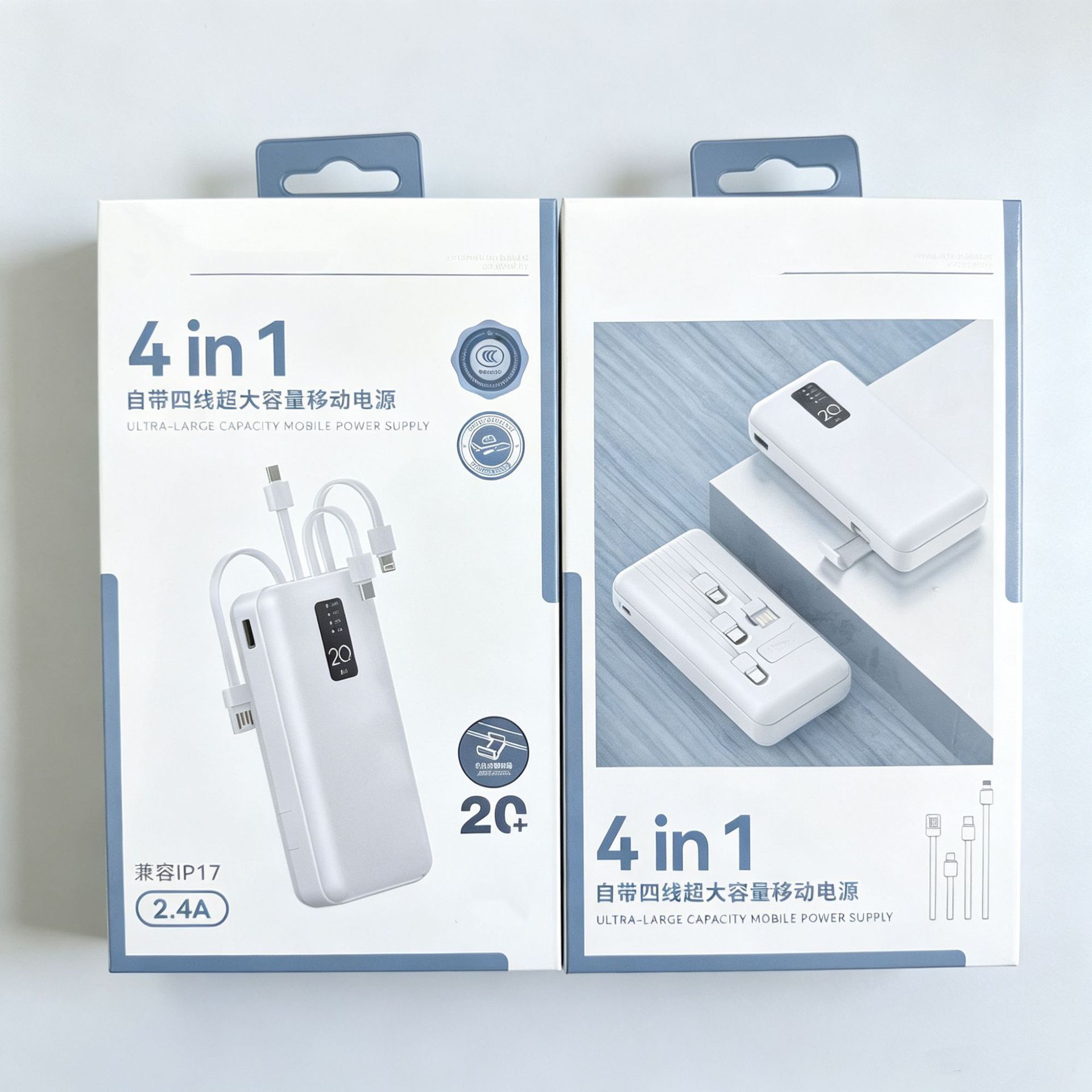20,000 mA built-in cable